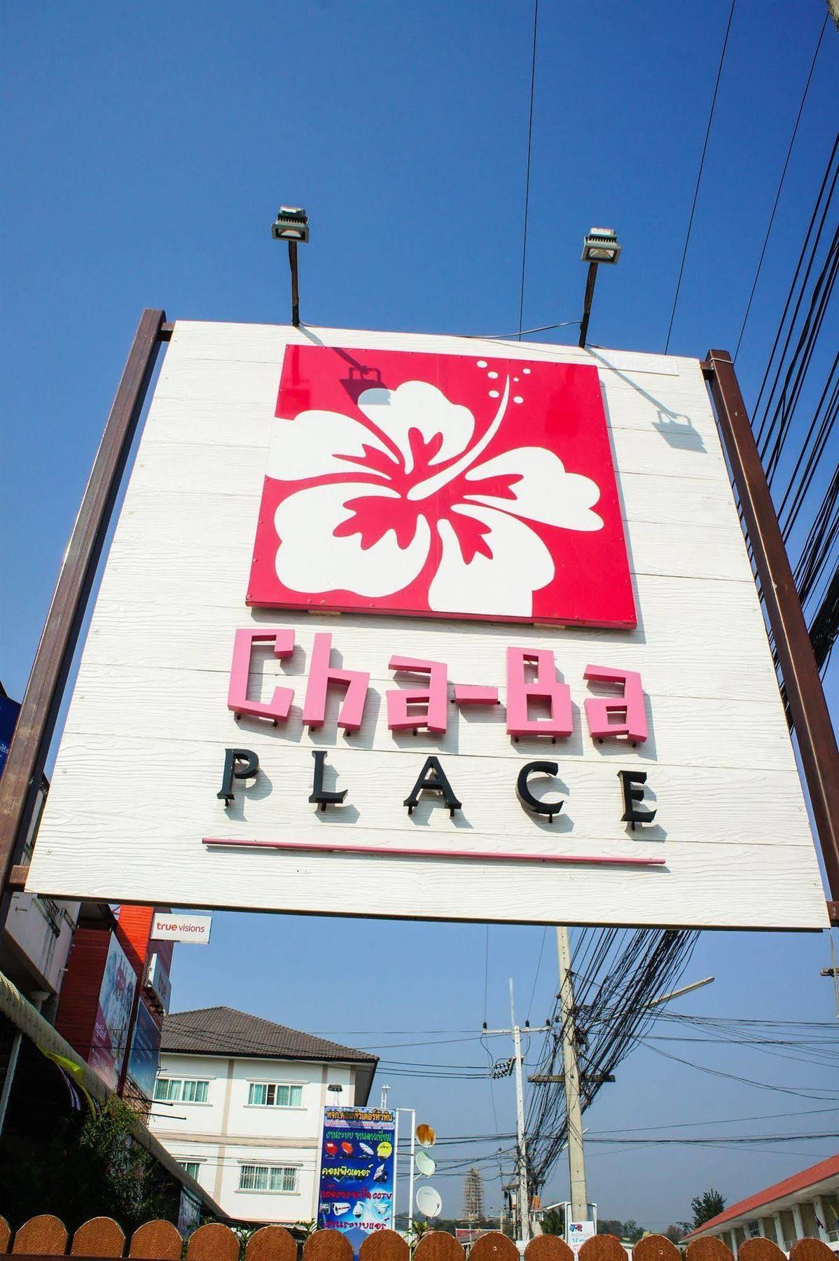 Chaba Place Hua Hin Exterior photo